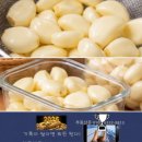 "마늘 껍질 깔 때 페트병 뚜껑을~~ 이미지