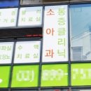 오성욱의원