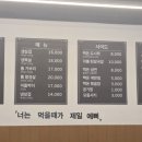 4960 | [암사 삼겹살] 백돈가 암사본점, 깨끗한 식당서 풍요로운 고기파티 후기