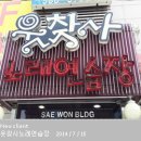 웃찾사노래연습장 이미지
