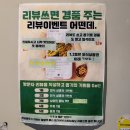 벌교가스 | [구미맛집] 인동 핫한 술집 &#34;아롱포차&#34; 구미본점 | 아롱사태수육, 오드레기, 산더미꼬막