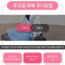 자연고려한의원 이미지