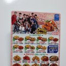 멕시카나 워너원치킨 두정극동점 : 두정동 치킨배달 치토스치킨 + 후라이드치킨 냠냠후기