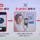 보안경로당 이미지