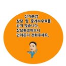 마크원공인중개사사무소 이미지