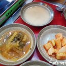 건업리청국장과보리밥 이미지