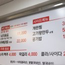 낙지세상 이미지