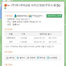 보은석유 이미지