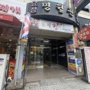 일산마사지 꼼꼼하고 시원한 마사지를 원한다면 &lt;마당발&gt;