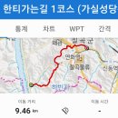 바람쉼터 이미지