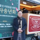 ㈜좋은사람들 이미지