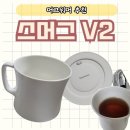 허킨스 | 허킨스 스머그 V2 후기 내돈내산 머그워머
