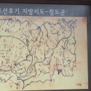 남성현출장소 이미지