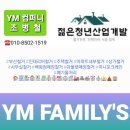 주례3동 행정복지센터 이미지