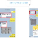 다정동_새움중학교 | [공지] 세종 태쌤수학 OT Ver.2025