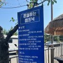 농부와바다 이미지