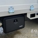 개인화물1840 이미지
