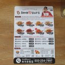 후라이드 참 잘하는집 이미지