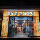 제석로 이미지
