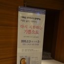 [공유] 본메디여성어린이병원과 이해인수녀님이 함께하는 임산부를 위한 행복한시간 이미지