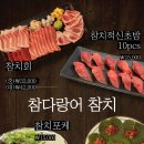 치킨아메리카Z 가산