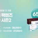 다비치안경(먹골역점) 이미지