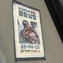 군자대한곱창 인천연수점 이미지