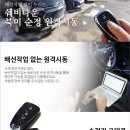 셀타운 네이버블로그