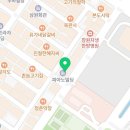 상남으뜸플란트치과의원 이미지