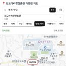 진도종로약국