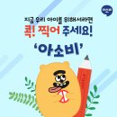 아소비하길학원