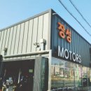 쓰리탑타이어 이미지