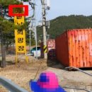 한국수력원자력(주)한울원자력본부(제3발전소) 이미지