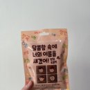 지에스25 신서첨단로점 네이버블로그