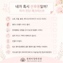산후풍치료로 산후풍증상 나아진 실제 케이스 5례 | 산후풍한약 여성전문한의원