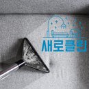 매트리스카페트수거세탁 이미지