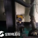 김해가스 이미지