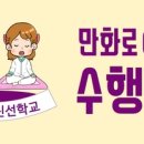 기초부터 배우는 우리역사 이미지