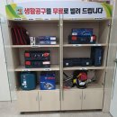태백공구
