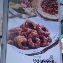 청담배짱이 이미지