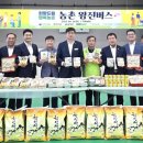 지곡축산