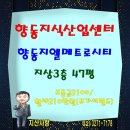 지엘부동산공인중개사사무소 이미지