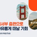 에어이십사 이미지