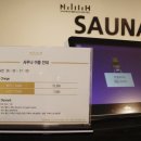 천국해수사우나 이미지
