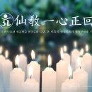 선기로2-1 이미지