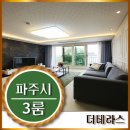 백송공원 화장실 이미지