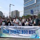 유니크리