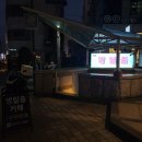 가로수길 천사약국 | [방탈출 후기] 42.이스케이프샾 천사소녀제티