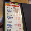 청해해물탕 이미지
