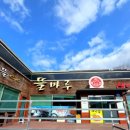 뜰마루생아구찜 이미지